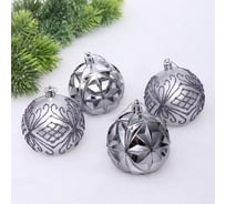 Новогодние шары Серпантин 7 см, 4 шт., Симфония леса, графит/серебро 201-3700