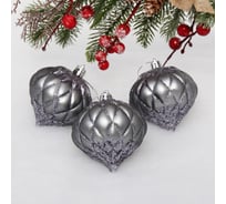 Ёлочные игрушки Серпантин Юла 8 см, 3 шт., графит 916-0459