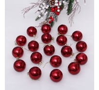 Новогодние шары Серпантин 6 см, 24 шт., Глянец, темный рубин 201-1689