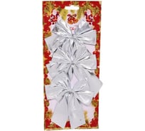 Бант на ёлку Серпантин Серебряный шик 9 см, 3 шт. 185-0146