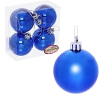 Новогодние шары Серпантин 5 см, 4 шт., Глянец, синий 183-849 34995559