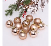 Новогодние шары Серпантин 6 см, 24 шт., Микс фактур, шампань 201-1387