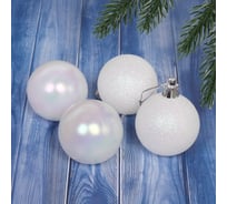 Новогодние шары Серпантин 5 см, 4 шт., Микс фактур, Белый/перламутр 201-1037