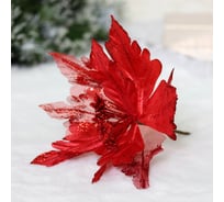 Новогоднее украшение Серпантин Пуансеттия - Ночь 25 см, Красный 107-5699
