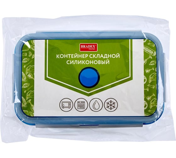 Складной силиконовый контейнер BRADEX 21х14 см, 1200 мл, голубой TK 0483