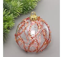 Новогодний шар Серпантин Мерцающий узор 8 см, Розовое золото 201-3276