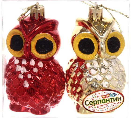 Ёлочная игрушка Серпантин Совушки 8.5 см, 2 шт., микс 916-916