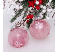 Набор украшений Серпантин SHINE Snow Sand 8 см, 2 шт., rose pink 201-1988