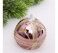 Новогодний шар Серпантин Изящные полосы 8 см, Розовое золото 201-3275