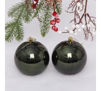 Новогодние шары Серпантин 10 см, 2 шт., Глянец, изумруд 201-1440