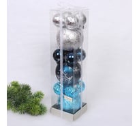 Набор шаров Серпантин Winter ice 10 см + 5 см, 15 предметов, Серебро/Сапфир/Голубой 201-3134