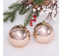 Новогодние шары Серпантин 10 см, 2 шт., Глянец, шампань 201-1492