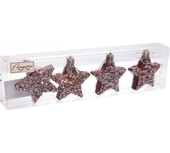 Набор украшений Серпантин SHINE Starlight 6 см, 4 шт., copper 201-1966