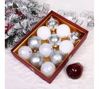 Новогодние шары Серпантин Волшебный вальс 8 см, 12 шт., Серебро/Белый 201-4206