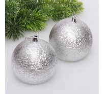 Новогодние шары Серпантин 10см, 2шт., Мягкий блеск, серебро 652-315
