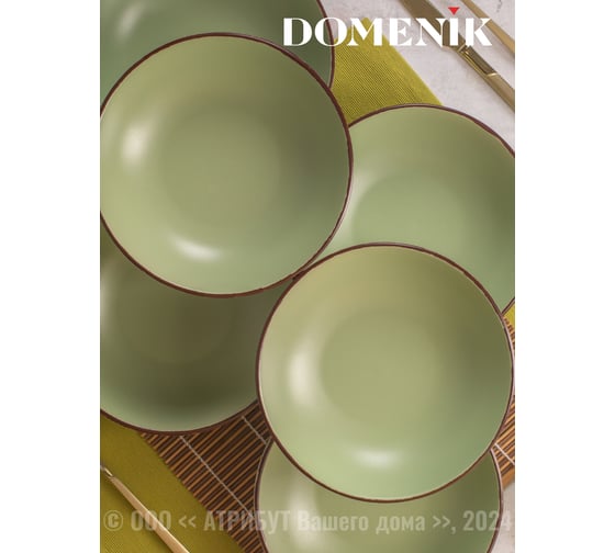 Тарелка суповая OH SPLASH зеленый 20.5см 660мл DOMENIK DMD173