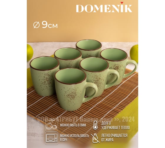 Кружка OH SPLASH зеленый 350мл DOMENIK DMD175