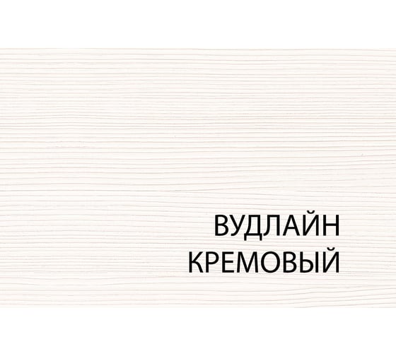 Набор модульной мебели Anrex OLIVIA, Зеркало В, цвет вудлайн крем 653351