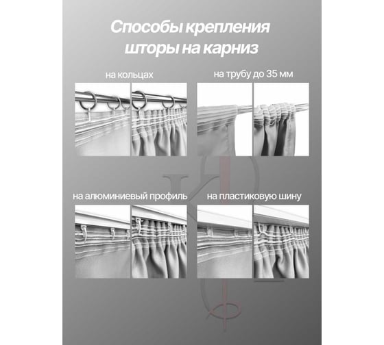 Тюль Костромской текстиль Батист с утяжелителем, ширина 300 см высота 260 см, мягкий экрю 00-00805042