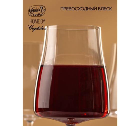 Набор бокалов для вина CRYSTALEX ALEX 400мл 6шт CR400101AL
