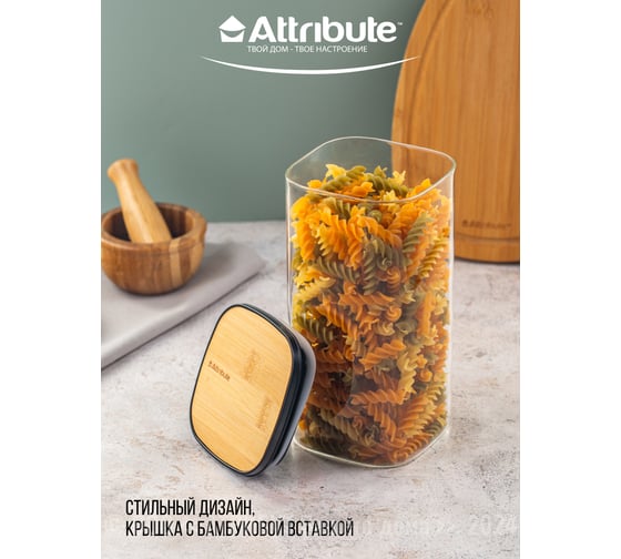Банка для хранения сыпучих продуктов Attribute квадратная BAMBOO 1400мл AJB105