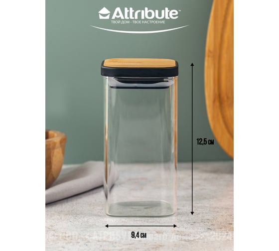 Банка для хранения сыпучих продуктов Attribute квадратная BAMBOO 300мл AJB106