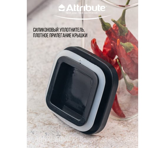 Банка для хранения сыпучих продуктов Attribute квадратная BAMBOO 300мл AJB106