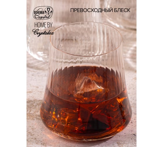 Стакан CRYSTALEX XTRA OPTIC 350мл низкий 6шт CR350201XO