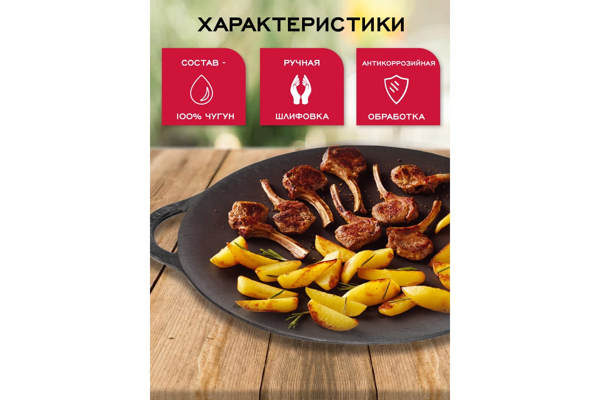 Садж чугунный Davr Metall 30 см с подставкой со съемной угольницей ...