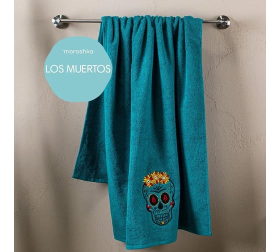 Полотенце для ванной Moroshka Los Muertos 70x140 см, цвет бирюзовый L03-20
