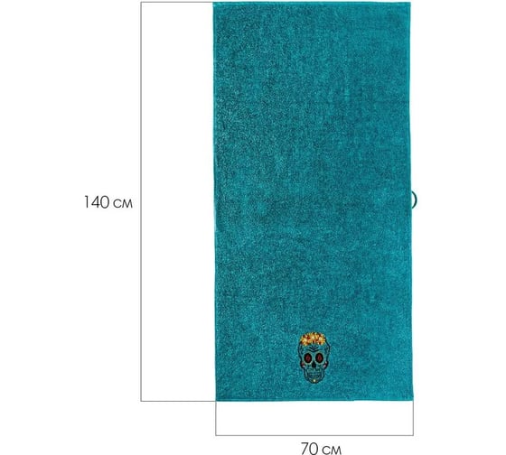 Полотенце для ванной Moroshka Los Muertos 70x140 см, цвет бирюзовый L03-20