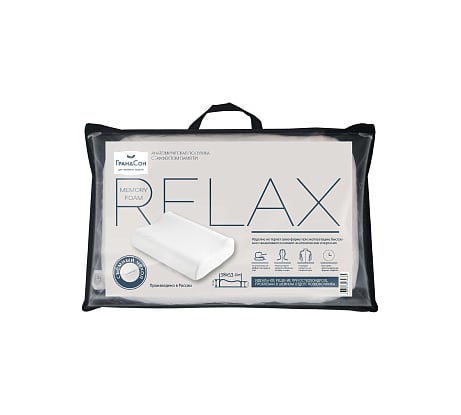 Подушка анатомическая Столица Текстиля RELAX 38х53 R-3853