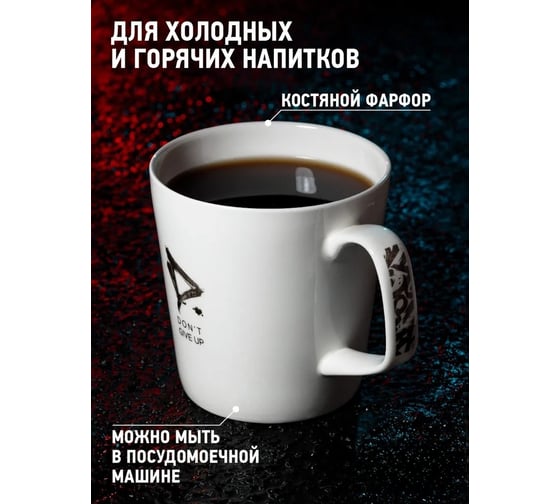 Кружка APOLLO genio Force Molto 600 мл FRM-600
