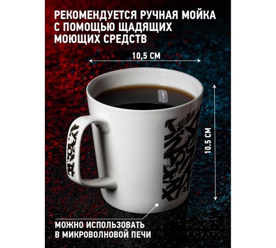 Кружка APOLLO genio Force Molto 600 мл FRM-600