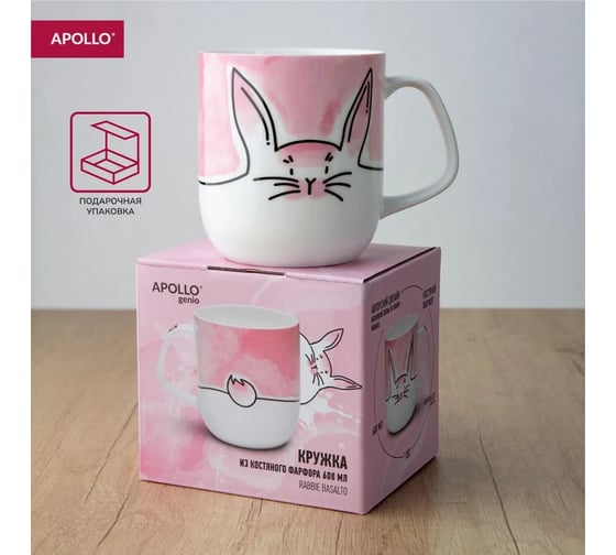 Кружка APOLLO genio Rabbie Basalto 600 мл RBB-600