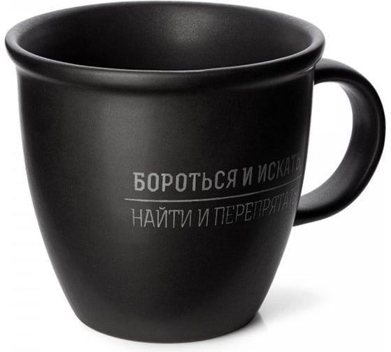 Кружка APOLLO genio You can 335 мл YCN-335