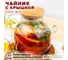Заварочный чайник Good Sale с бамбуковой крышкой, 1200 мл 10183 6