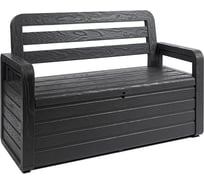 Сундук-лавочка TOOMAX антрацит Z599R197