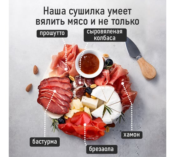 Сушилка для фруктов, овощей STINGRAY ST-FD707A 14 поддонов, черный 42729