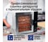 Сушилка д/фруктов,овощей STINGRAY ST-FD707A 14 поддонов сталь 44527 4