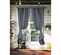 Шторы портьерные Witerra габардин 142x160 см цвет 2, 2 шт 00000076267