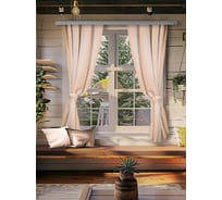 Шторы портьерные Witerra габардин 142x160 см цвет 316, 2 шт 00000076266