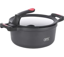 Кастрюля из литого алюминия Gipfel Gourmet 4 л/24 см 52342