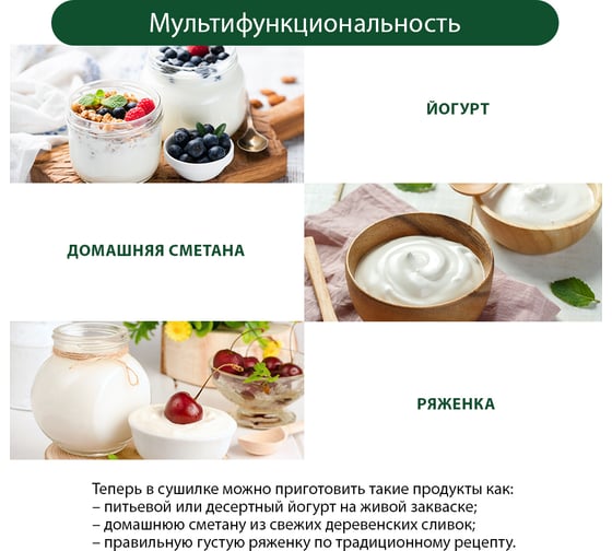 Сушилка для фруктов, овощей MARTA MT-1876 6 поддонов, черный жемчуг 40569