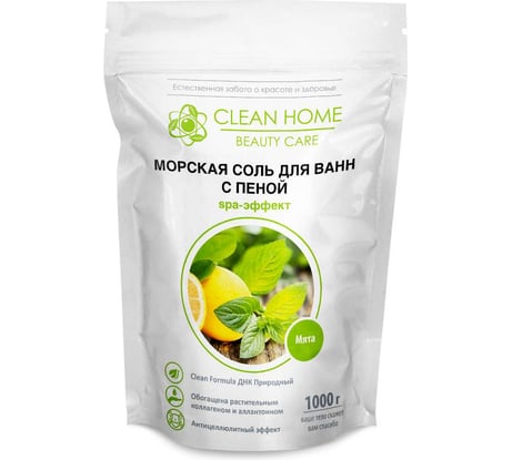 Морская сольдля ванн с пеной CLEAN HOME BEAUTY CARE Мята 1000г 62 627