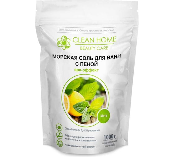 Морская сольдля ванн с пеной CLEAN HOME BEAUTY CARE Мята 1000г 627 1