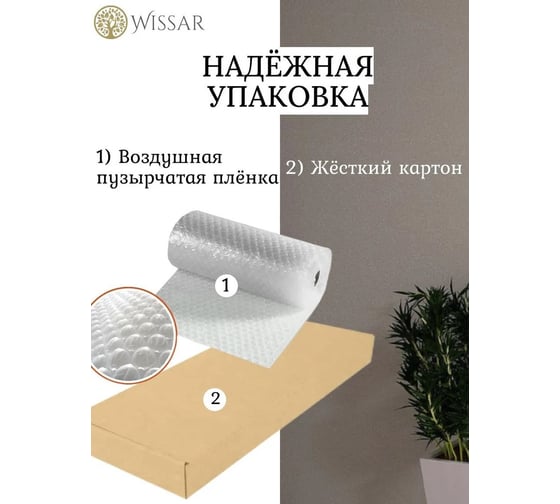 Зеркало WISSAR Модель 1 Элли венге 3649