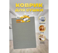 Защита раковины от ударов и царапин Apex 16032-A