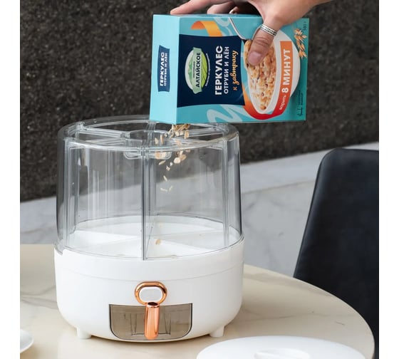 Контейнер для хранения круп с дозатором Oqqi 25.5x22x22 см cereal-organizer4