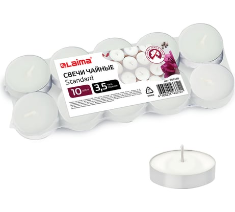 Чайные свечи LAIMA Standard, до 3,5 часов горения, вес 8.5 г, 10 шт., в гильзе 609195